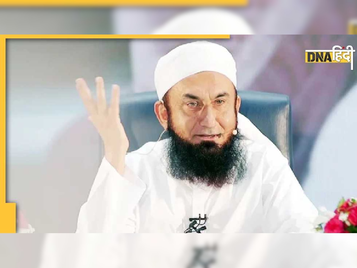 Pakistan News: इस्लामी विद्वान Maulana Tariq Jameel को हार्ट अटैक, कई पाकिस्तानी क्रिकेटरों को जोड़ा था इस्लाम से