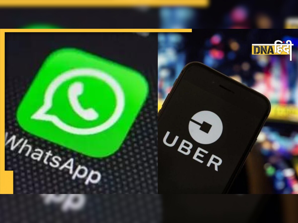 WhatsApp के जरिए बुक करें Uber की राइड, यहां जानें पूरा स्टेप