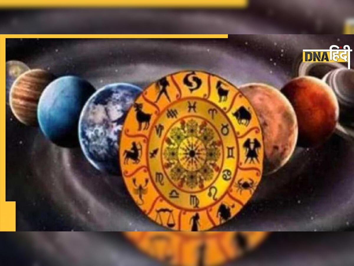 Horoscope 2023: इन 6 शुभ योग के साथ हो रहा नए साल का आगाज, खुलेगी इन 5 राशियों की किस्मत