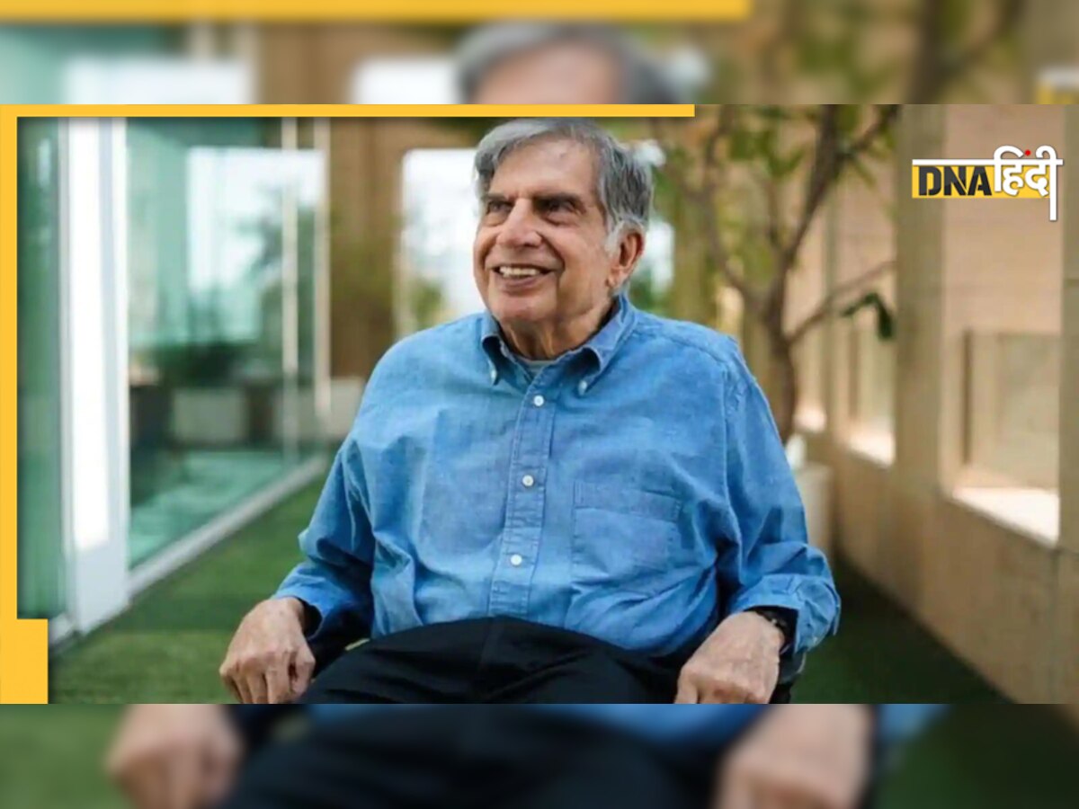 Ratan Tata Love Story: रतन टाटा का क्यों हुआ ब्रेकअप, जानिए अनछुई प्रेम कहानी