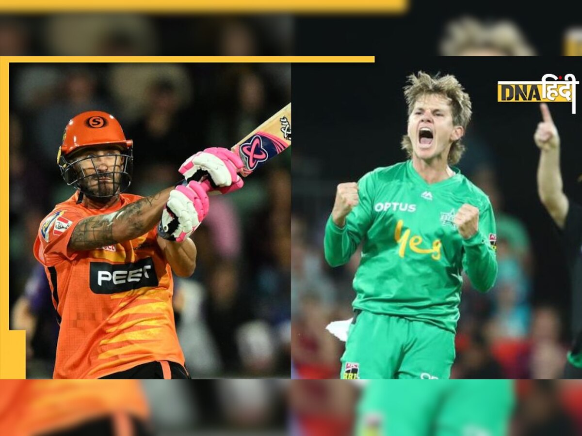 BBL 12: Perth Scorchers की होगी हैट्रिक जीत या Melbourne Stars मारेगी बाजी, जानें कब, कहां और कैसे देखें लाइव