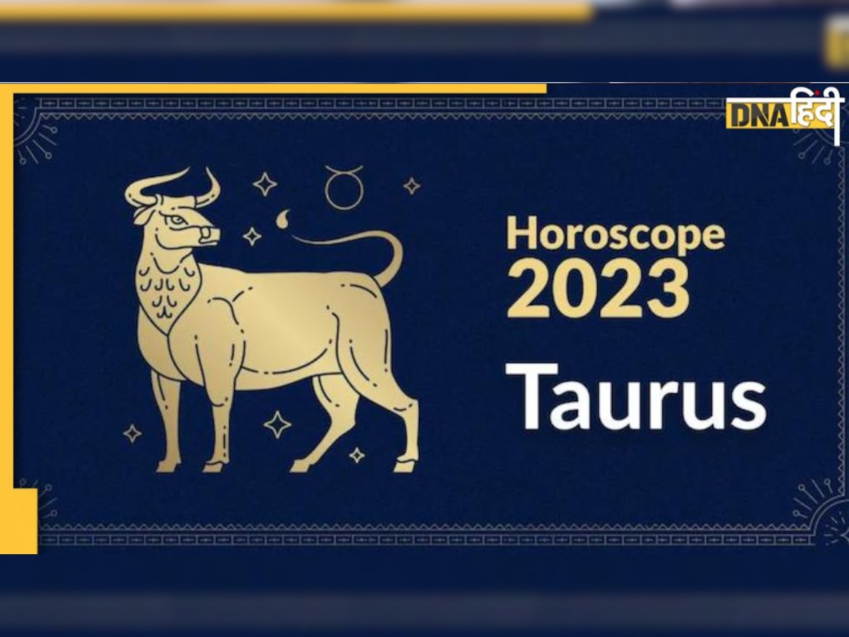 Taurus Yearly Horoscope: वृषभ के लिए कैसा रहेगा साल 2023, यहां पढ़ें करियर, नौकरी, व्यवसाय से लेकर आर्थिक स्थिति तक सब कुछ