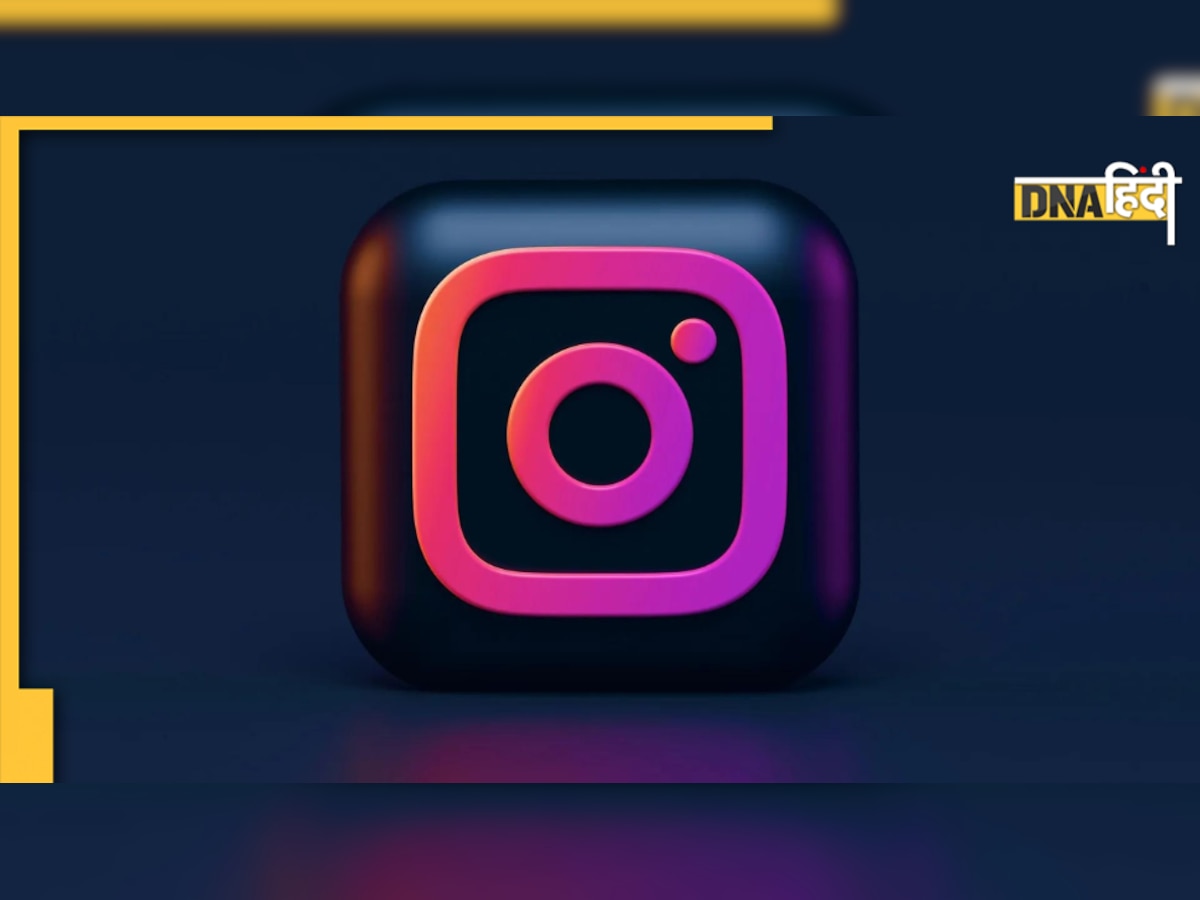 Instagram अकाउंट हो गया है ब्लॉक, अनब्लॉक करने के लिए अपनाएं ये टिप्स