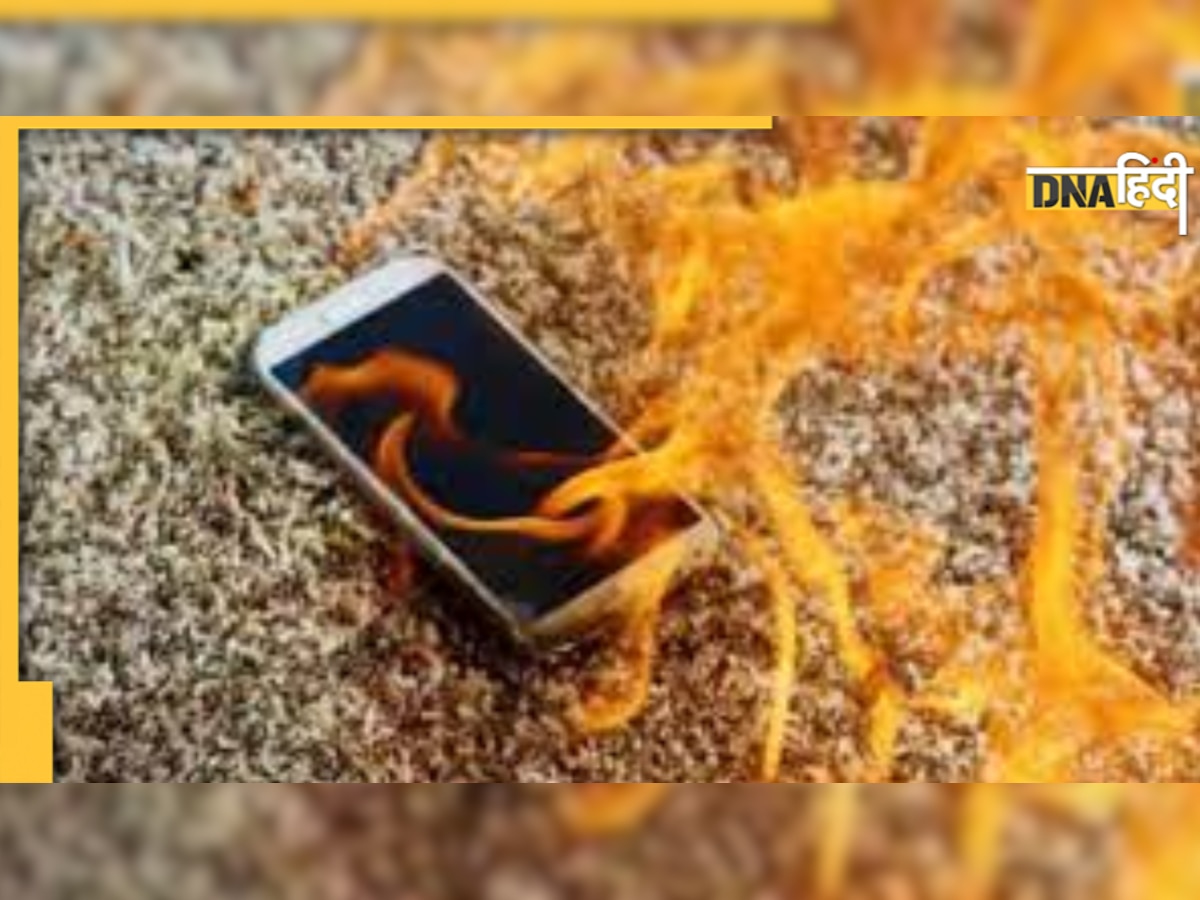 Smartphone Blast: बम की तरह फटेगा आपका स्मार्टफोन, भूलकर भी न करें ये गलतियां