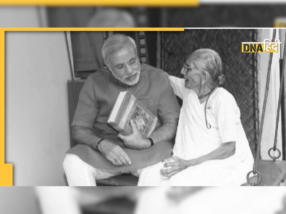 Heeraben Modi dies: प्रधानमंत्री मोदी ने अपनी मां के 100वें जन्मदिन पर क्या लिखा था, भावुक कर देगा ये ब्लॉग