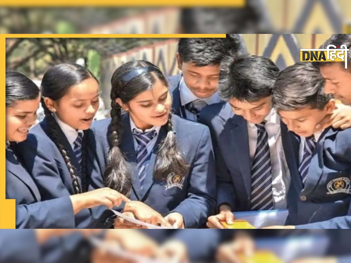 CBSE Board Exam 2023: बोर्ड ने जारी किया 10वीं 12वीं कक्षाओं का शेड्यूल, डेटशीट देखने से लेकर जानें कैसे करें डाउनलोड 