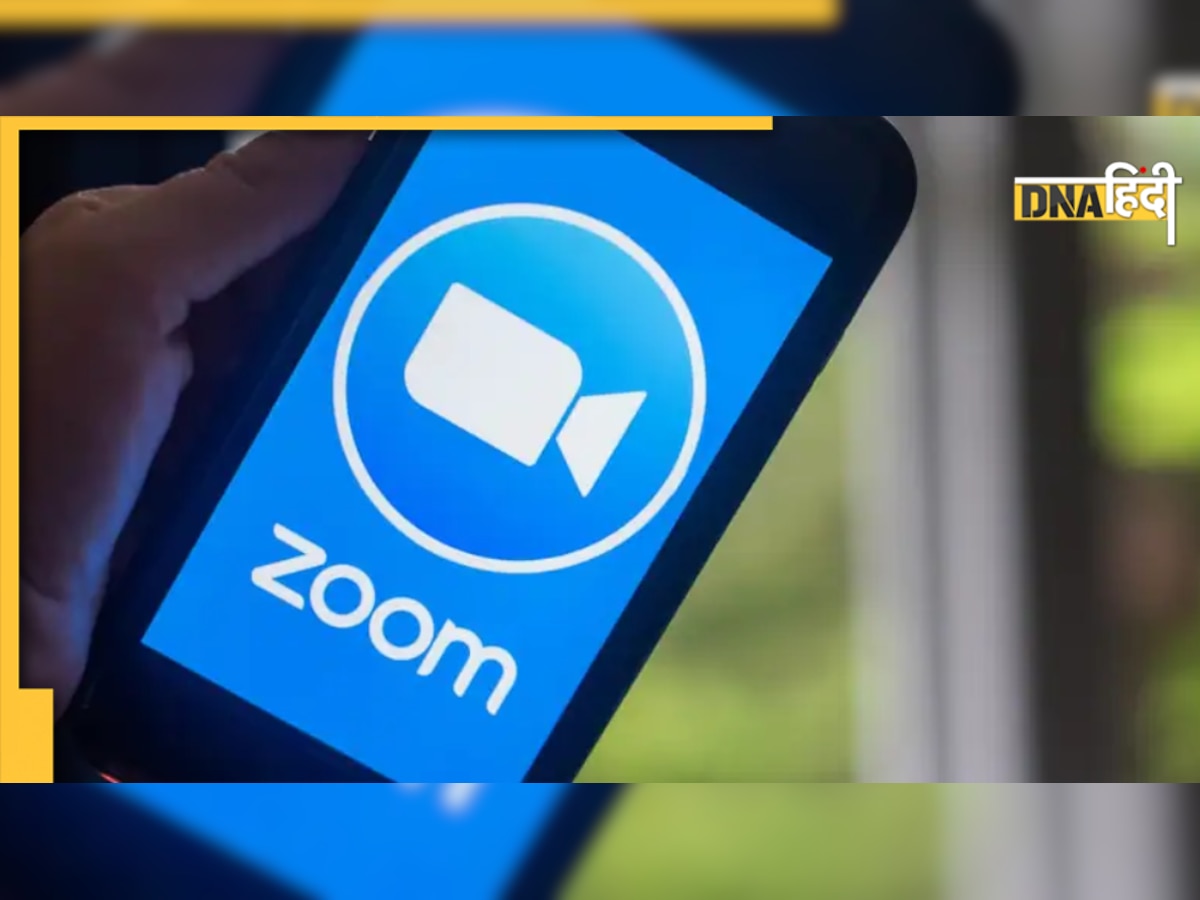 Zoom के सीईओ को IT मंत्री ने लगाई फटकार, जानें क्या है कारण