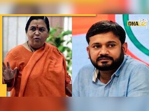 कन्हैया को कहा अच्छा लड़का फिर बताया जहरीला करैत सांप, उमा भारती ने दिया किसी को न समझ आने वाला बयान