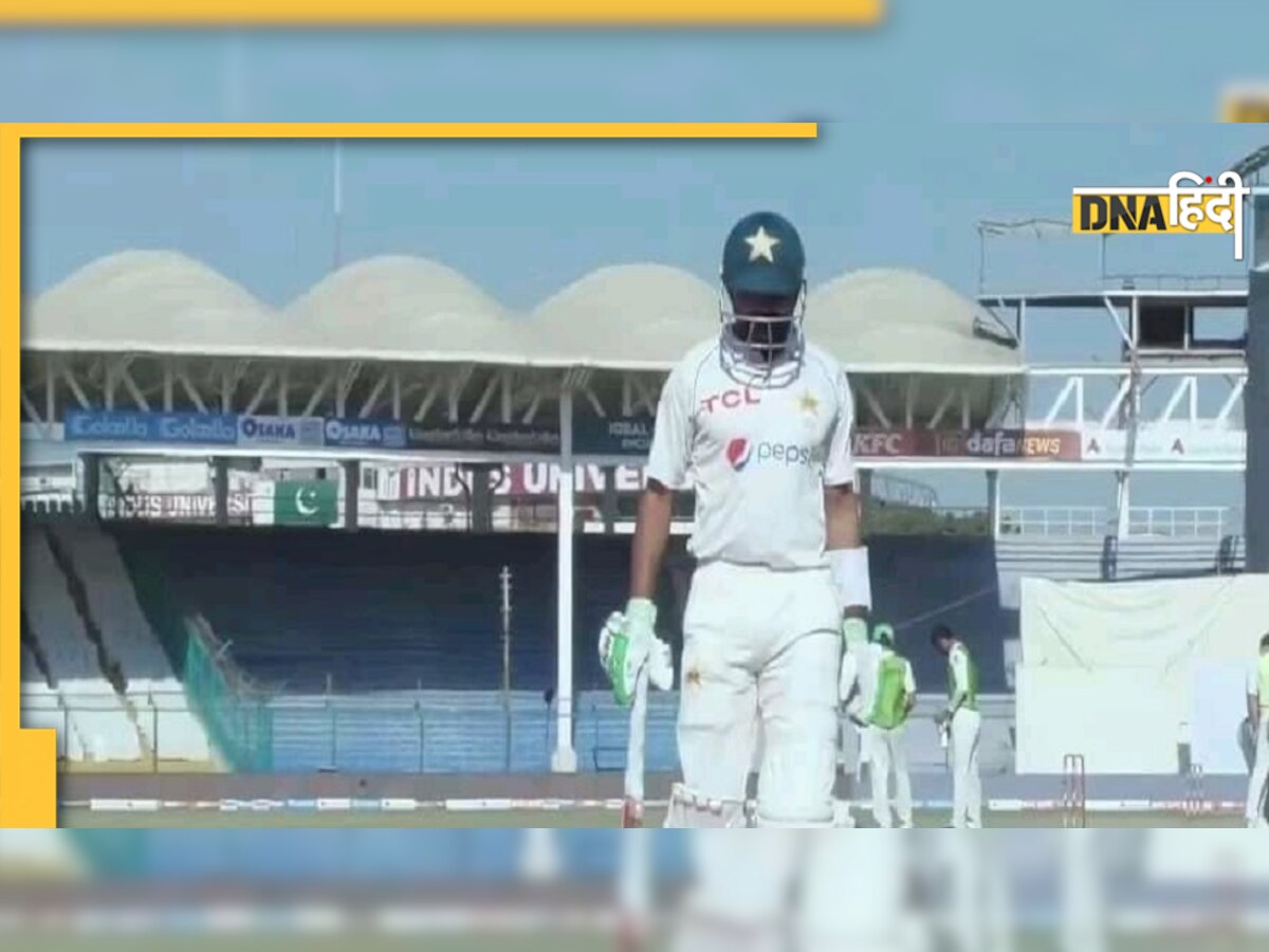 Pak Vs NZ 1st Test: ईश सोढ़ी की स्पिन गेंद पर चकमा खा गए बाबर आजम, LBW आउट होने का वीडियो वायरल