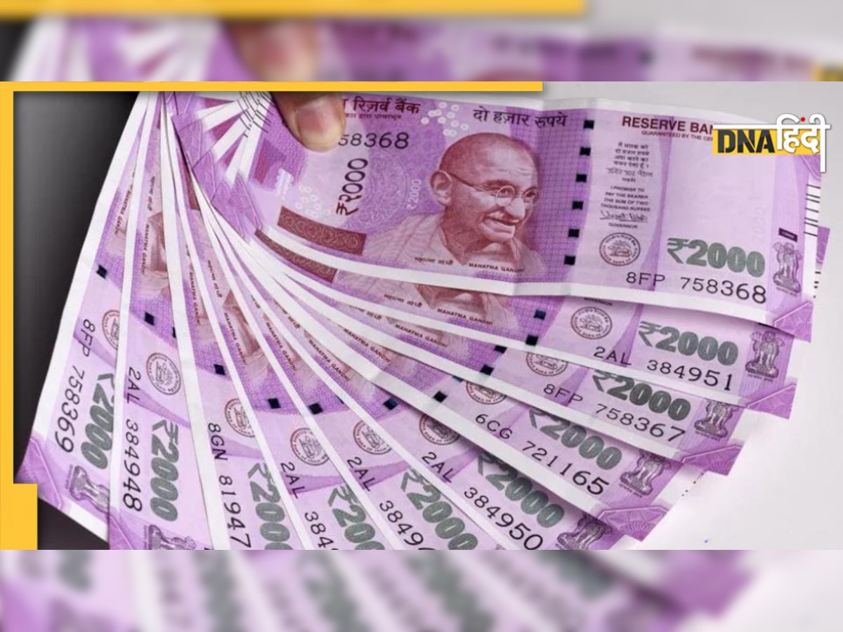 7th Pay Commission: DA में 4 प्रतिशत की होगी बढ़ोतरी, जानिए किस राज्य के कर्मचारियों को मिलेगी खुशखबरी