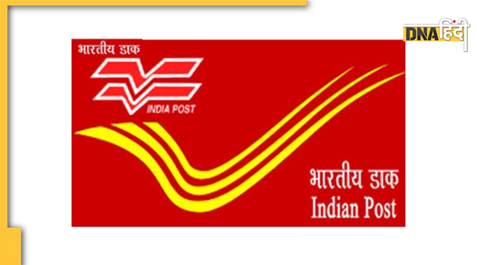 Indian Post Payment Bank | खाता में अपना नाम बदले | IPPB name kaise change  kare | Online? - YouTube