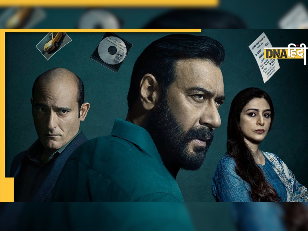 Drishyam 2 OTT: थिएटर के बाद ओटीटी पर भी धमाल मचाएगी 'दृश्यम 2', जानिए कब और कहां देख सकेंगे फिल्म