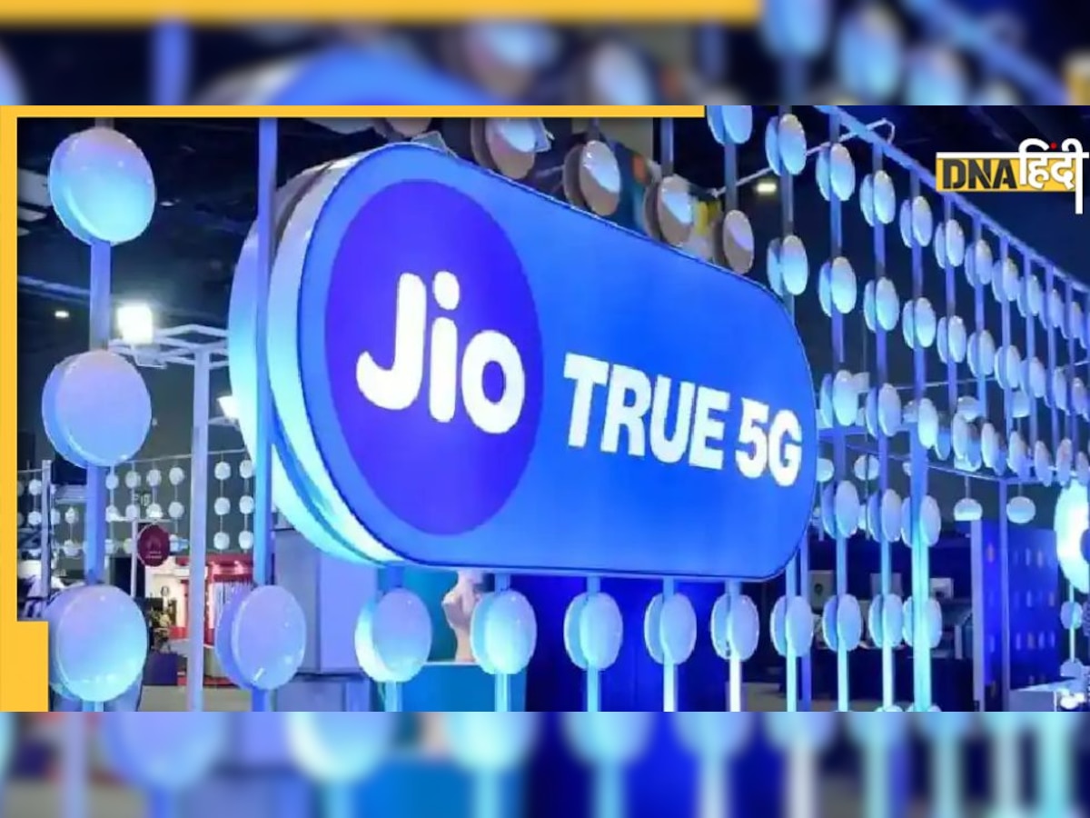 Jio True 5G: क्या अभी भी नहीं आ रहा जियो 5जी का नेटवर्क, फॉलो करें ये आसान ट्रिक्स