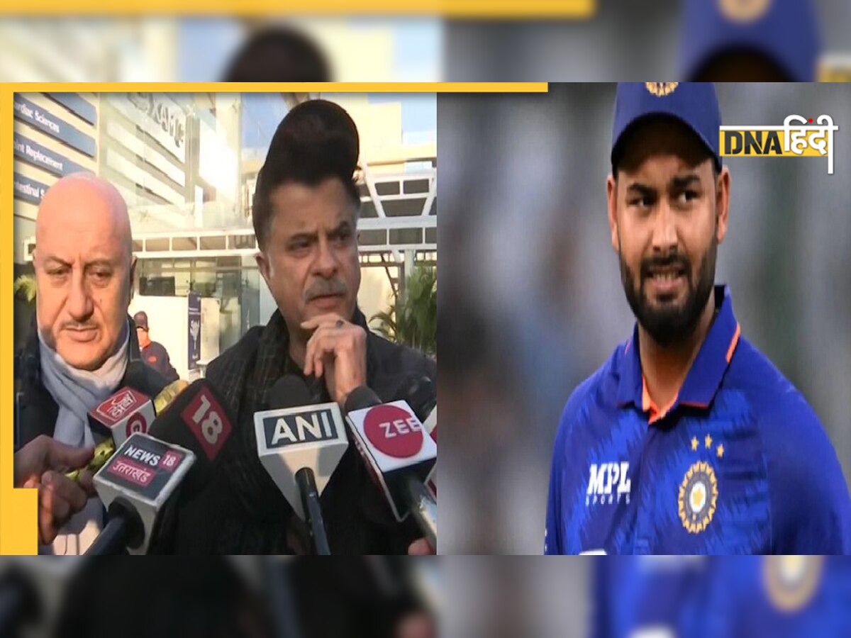 Rishabh Pant Accident: अनिल कपूर और अनुपम खेर ने ऋषभ पंत से मुलाकात के बाद जो बताया उससे फैंस खुश हो जाएंगे