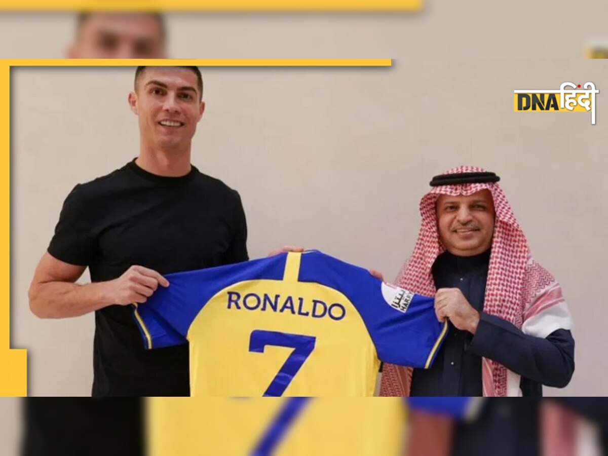 Ronaldo Deal With Al Nassr: क्रिस्टियानो रोनाल्डो को सऊदी अरब का क्लब देगा 1,770 करोड़ की सैलरी, बने दुनिया के सबसे महंगे फुटबॉलर