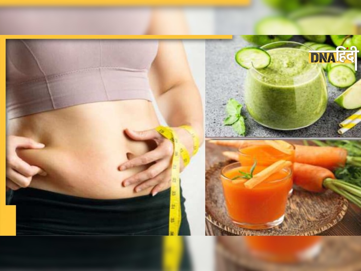 Juice For Weight Loss: तेजी से बढ़ रहे वजन को कम करेंगे ये 5 स्पेशल जूस, ये है बनाने का सही तरीका