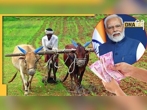 PM Kisan Yojana: नए साल की इस तारीख को मिलेगी 13वीं किस्त, जान लीजिए तरीका