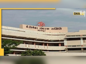 लखनऊ के बाद RSS के नागपुर मुख्यालय को बम से उड़ाने की धमकी, बढ़ाई गई सुरक्षा