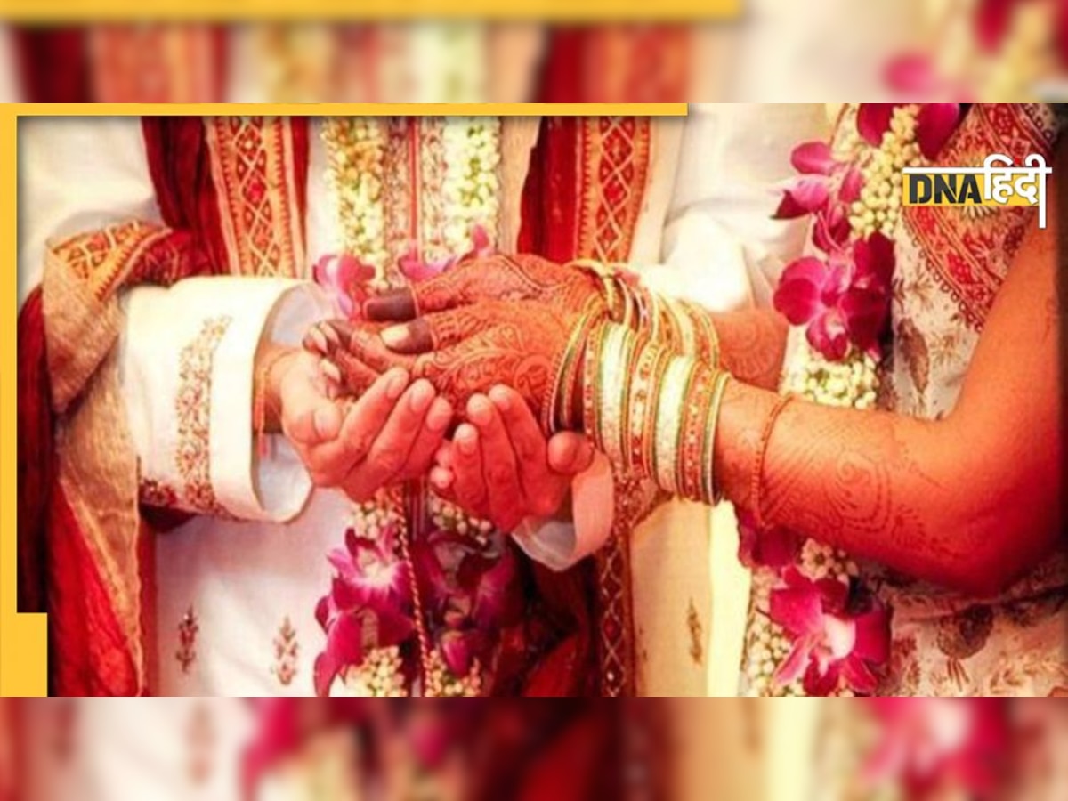 Love Marriage Upay: इन उपायों से बनेगा लव मैरिज का योग, दांपत्य जीवन में भी आएगी खुशहाली