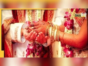 Love Marriage Upay: इन उपायों से बनेगा लव मैरिज का योग, दांपत्य जीवन में भी आएगी खुशहाली