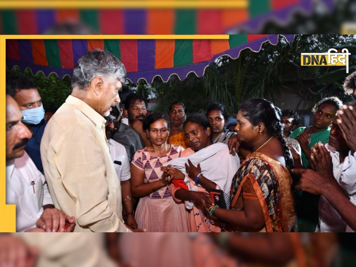 Chandrababu Naidu Rally: 2 रैली, 11 मौतें, जानलेवा क्यों साबित हो रही हैं चंद्रबाबू नायडू की जनसभाएं, वजह क्या है 