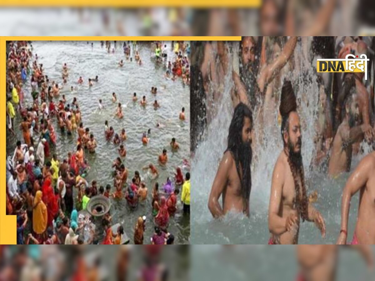 Magh Mela 2023: इस दिन से प्रयागराज में लग रहा है माघ मेला, संगम पर 30 दिन तक चलने वाले कल्‍पवास का जानिए महत्व