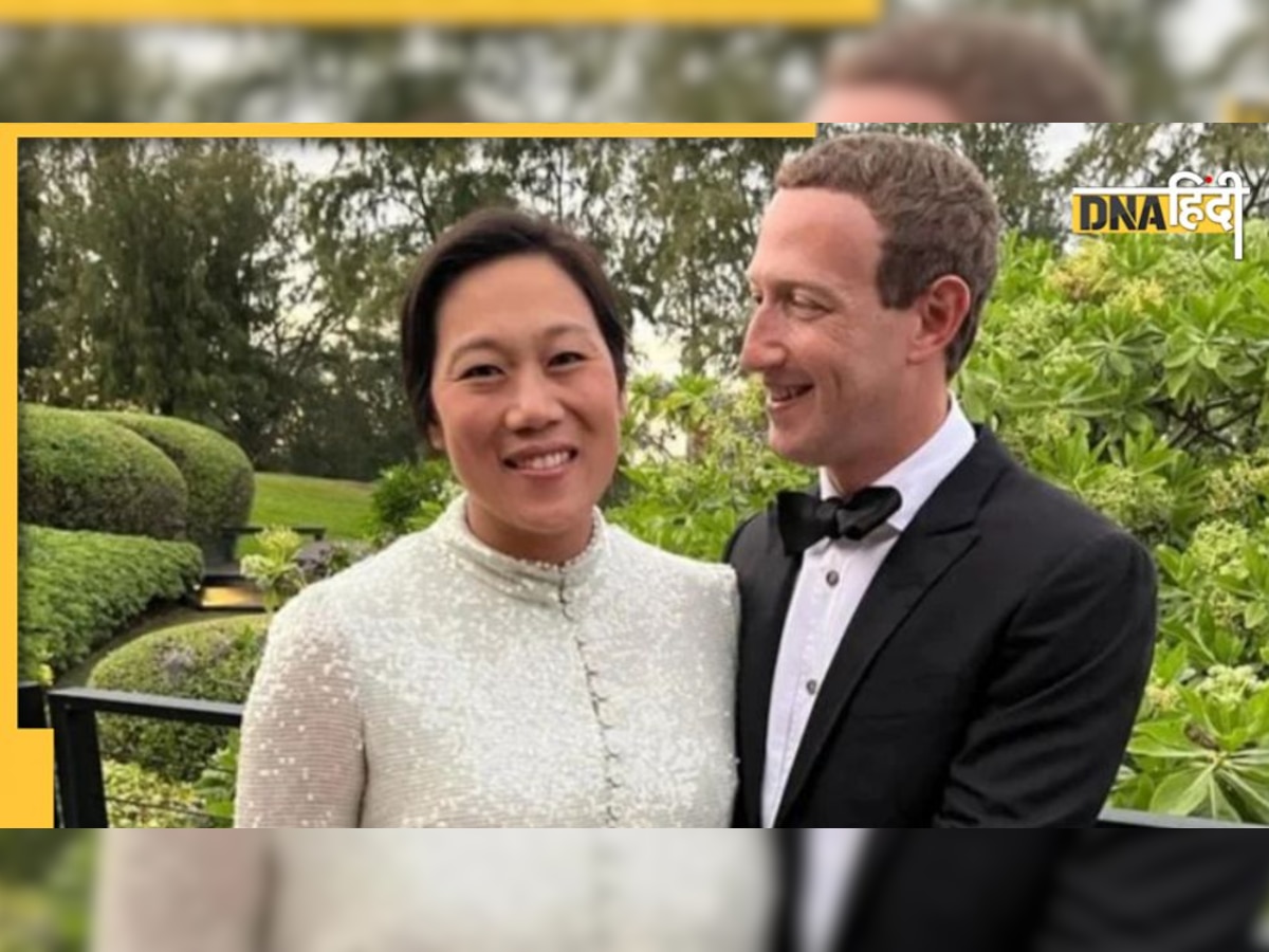 नए साल में Mark Zuckerberg ने शेयर की प्रेग्नेंट वाइफ के साथ तस्वीर, कैप्शन में लिखी प्यारी बात, यूजर्स ने लुटाया प्यार