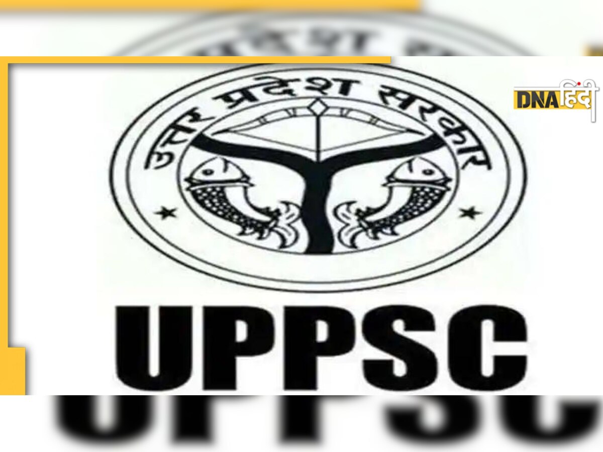 UPPSC 2023 Calender: यूपीपीएससी ने जारी किया 2023 का कैलेंडेर, जानिए किस तारीख को होगी कौन सी परीक्षा