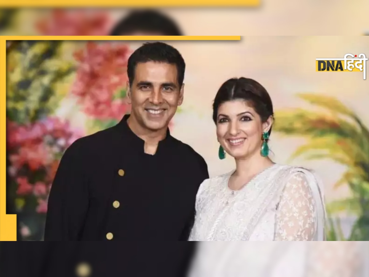 Akshay Kumar ने शादी को बताया 'मौत का कुंआ', Video देख लोटपोट हुए फैंस