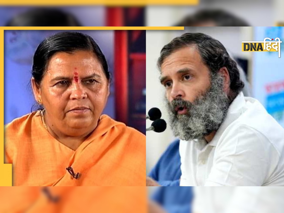 Uma Bharti ने राहुल गांधी को दी सलाह, भारत जोड़ो यात्रा को POK तक ले जाओ और उसे भी जोड़ आओ