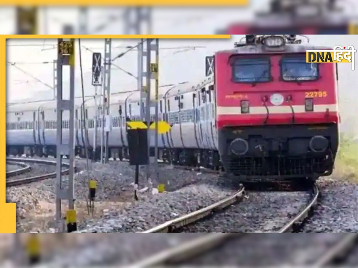 Indian Railway: रेलवे ने इन 7 ट्रेनों का बदला रूट, इस लिस्ट में आपकी रेलगाड़ी भी शामिल तो नहीं तुरंत करें चेक