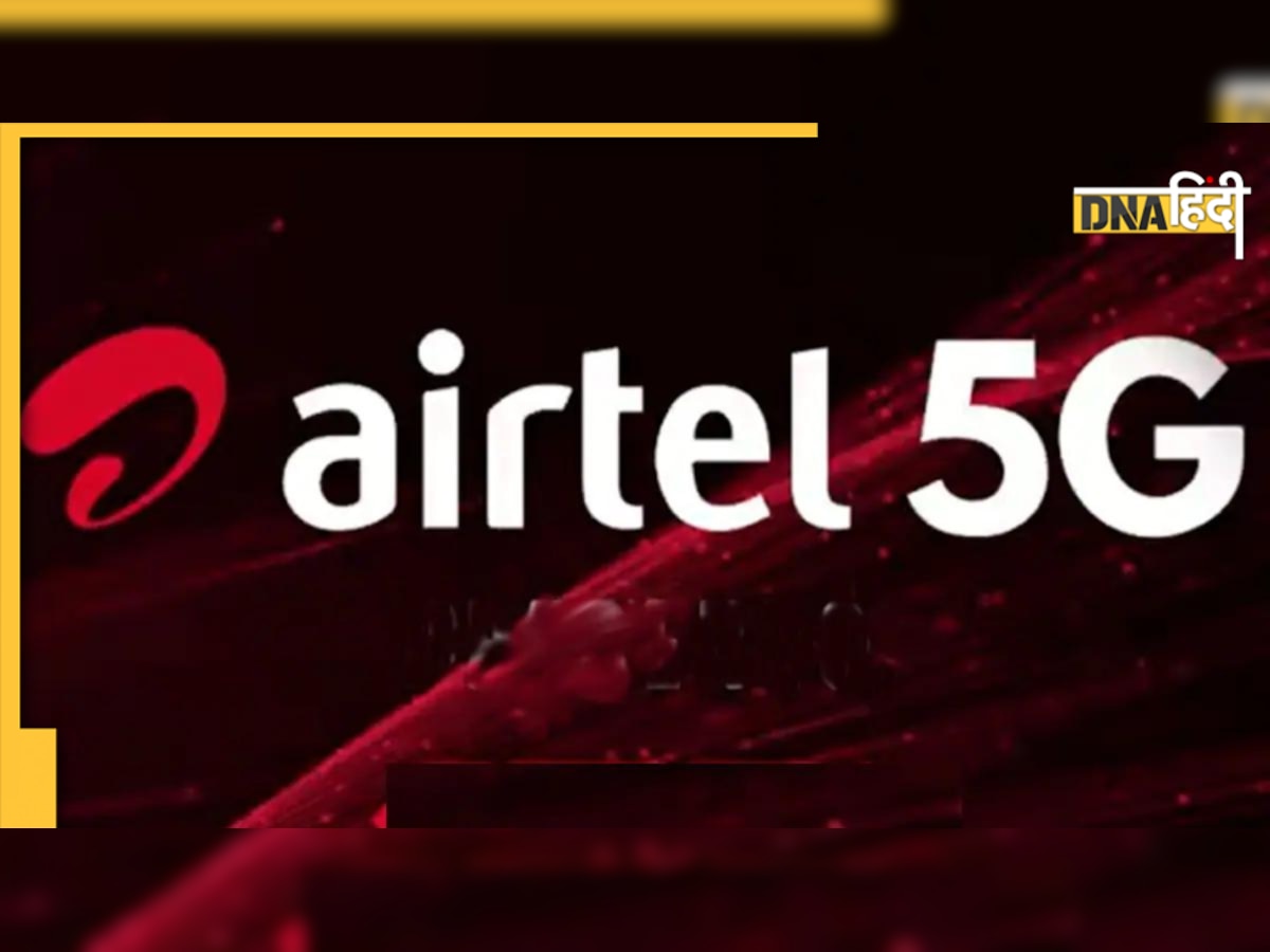 5G Connection: Airtel ने मध्यप्रदेश के इन शहरों में शुरू की 5G सेवा, यहां देखिए पूरी लिस्ट