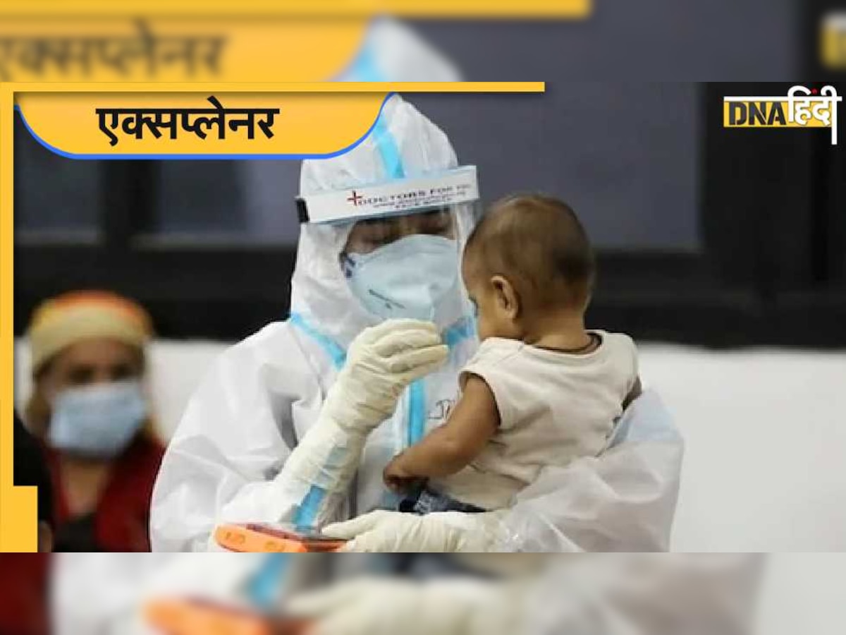 Coronavirus Outbreak: अमेरिका में हर हफ्ते 48,000 बच्चे संक्रमित, क्या भारत में भी है बच्चों को खतरा, 7 पॉइंट्स में जानिए