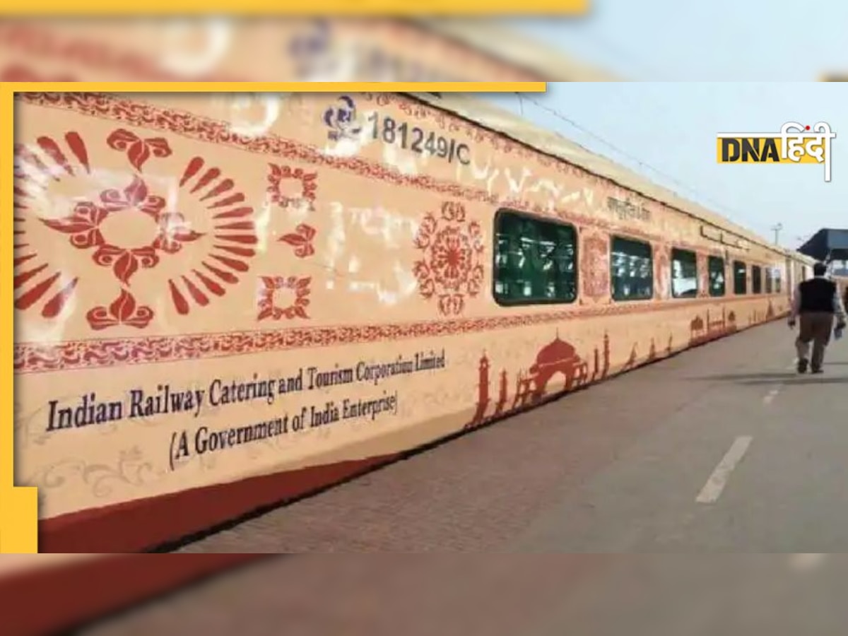 IRCTC Tour Package: मात्र 13 हजार में IRCTC दें रहा है 9 दिन का टूर पैकेज, खाना मिलेगा बिल्कुल मुफ़्त