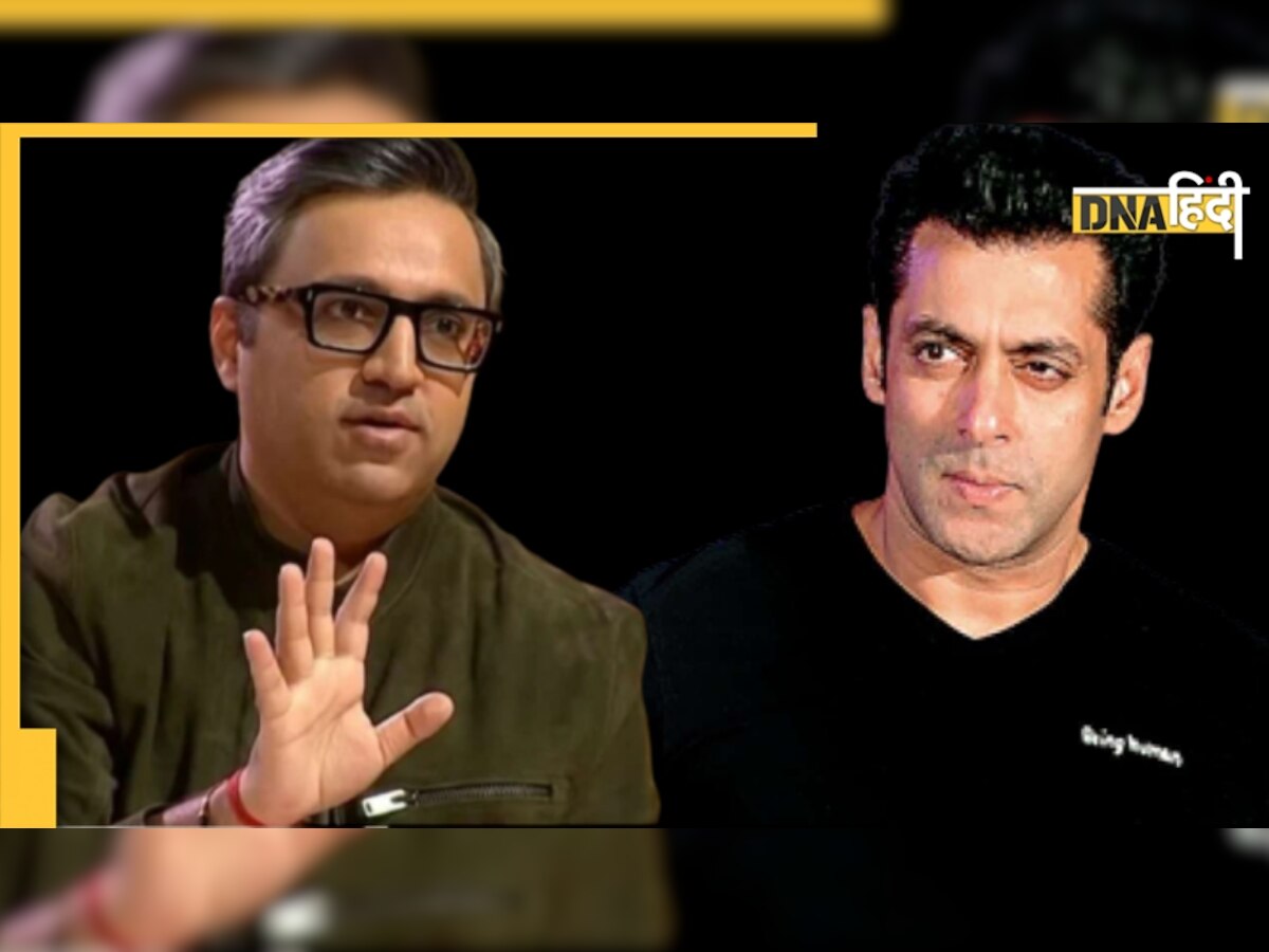 Ashneer Grover ने जब Salman Khan को बोला 'भाड़ में जा', बिजनेसमैन ने खुद सुनाया पूरा किस्सा