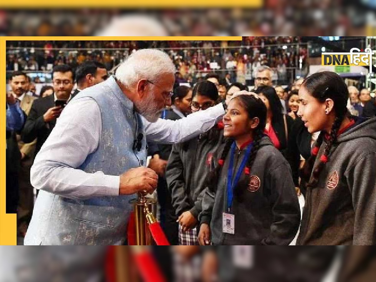 Pariksha Pe Charcha 2023: इस दिन प्रधानमंत्री नरेंद्र मोदी करेंगे छात्रों, शिक्षकों और माता-पिता से चर्चा, देंगे एग्जाम से पहले 'गुरु मंत्र'