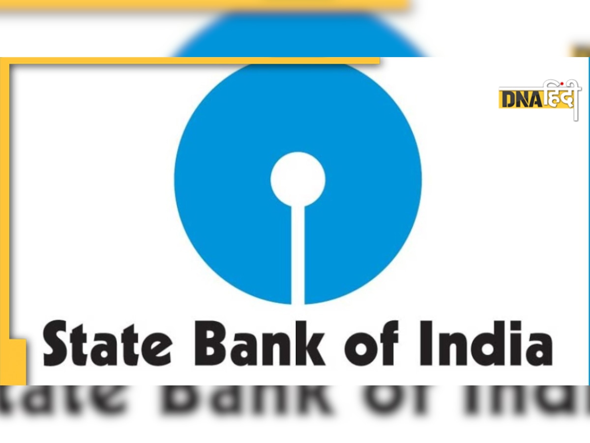 SBI दे रहा मुफ्त में 10 लाख रुपये तक का लोन, जानें क्या है पूरा मामला