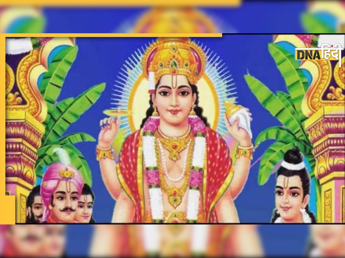 Satyanarayan Vrat-Katha 2023: सत्यनारायण व्रत-कथा के लिए ये रहा जनवरी से लेकर दिसंबर तक का लिस्ट, जानिए पूजा विधि व महत्व 