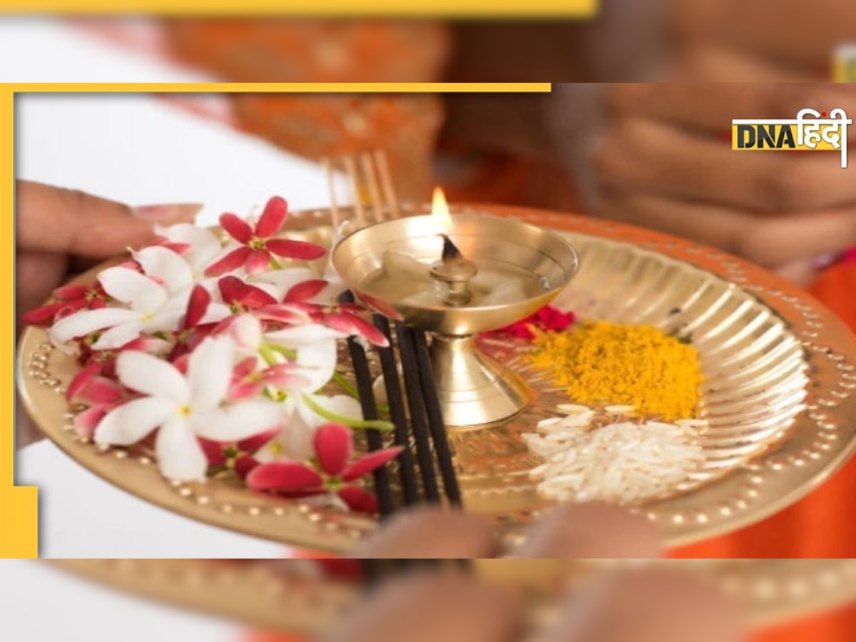 Puja Aarti Niyam: कितनी बार करनी चाहिए भगवान की आरती? जानिए नियम और इससे जुड़ी कुछ खास बातें