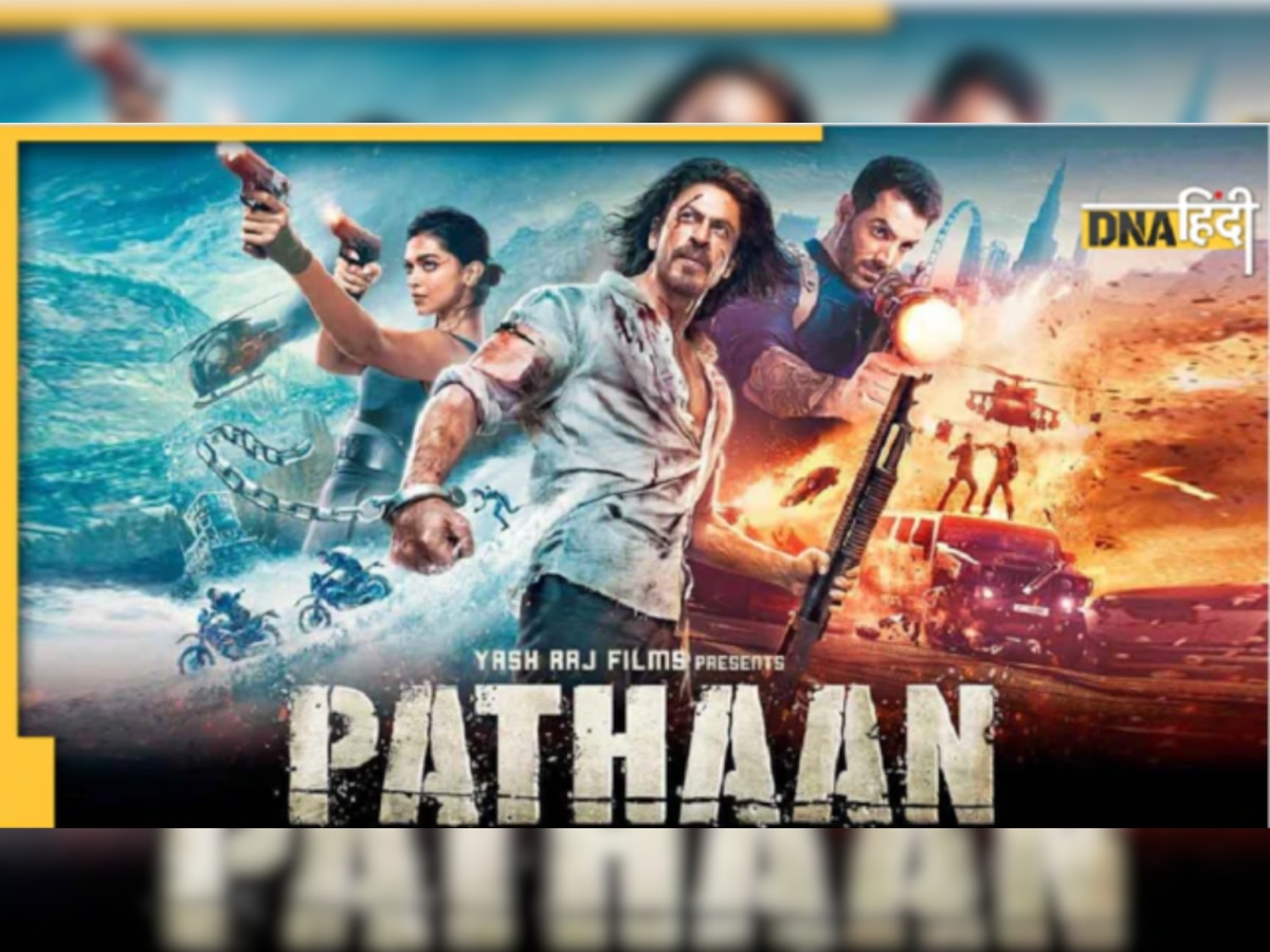 Pathaan Trailer Leaked: रिलीज से पहले ही लीक हुआ पठान का ट्रेलर, जबरदस्त एक्शन करते नजर आए Shah Rukh Khan?