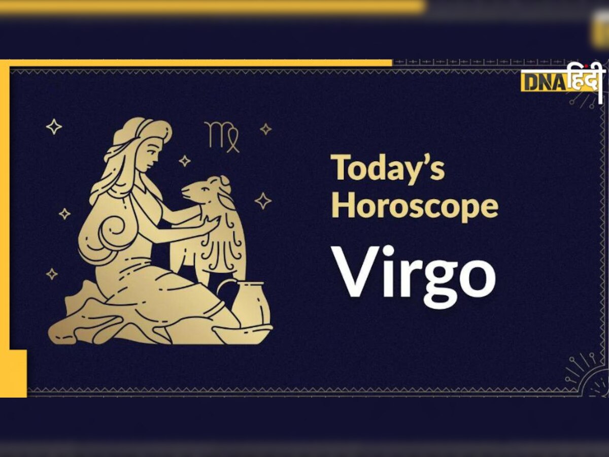 5 January Virgo Daily Horoscope:  कन्या राशि वालों के लिए आज बन रहा ये शुभ संयोग, जानिए कैसा होगा आज का दिन