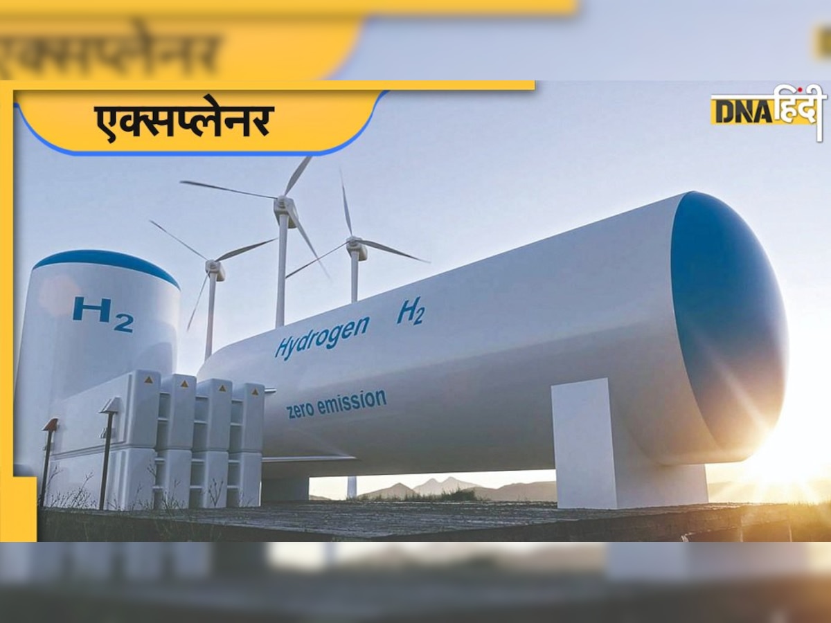 National Green Hydrogen Mission: क्या है नेशनल ग्रीन हाइड्रोजन मिशन? 20 हजार करोड़ के इस प्लान से कैसे होगा फायदा