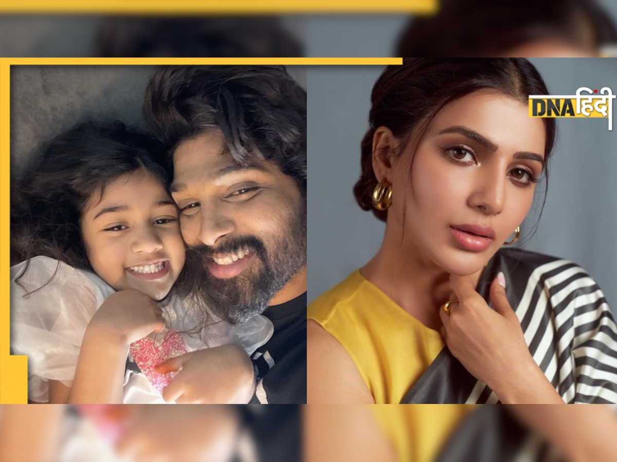 Allu Arjun की लाडली Arha जल्द बड़े पर्दे पर आएंगी नजर, Samantha की इस फिल्म से करेंगी डेब्यू