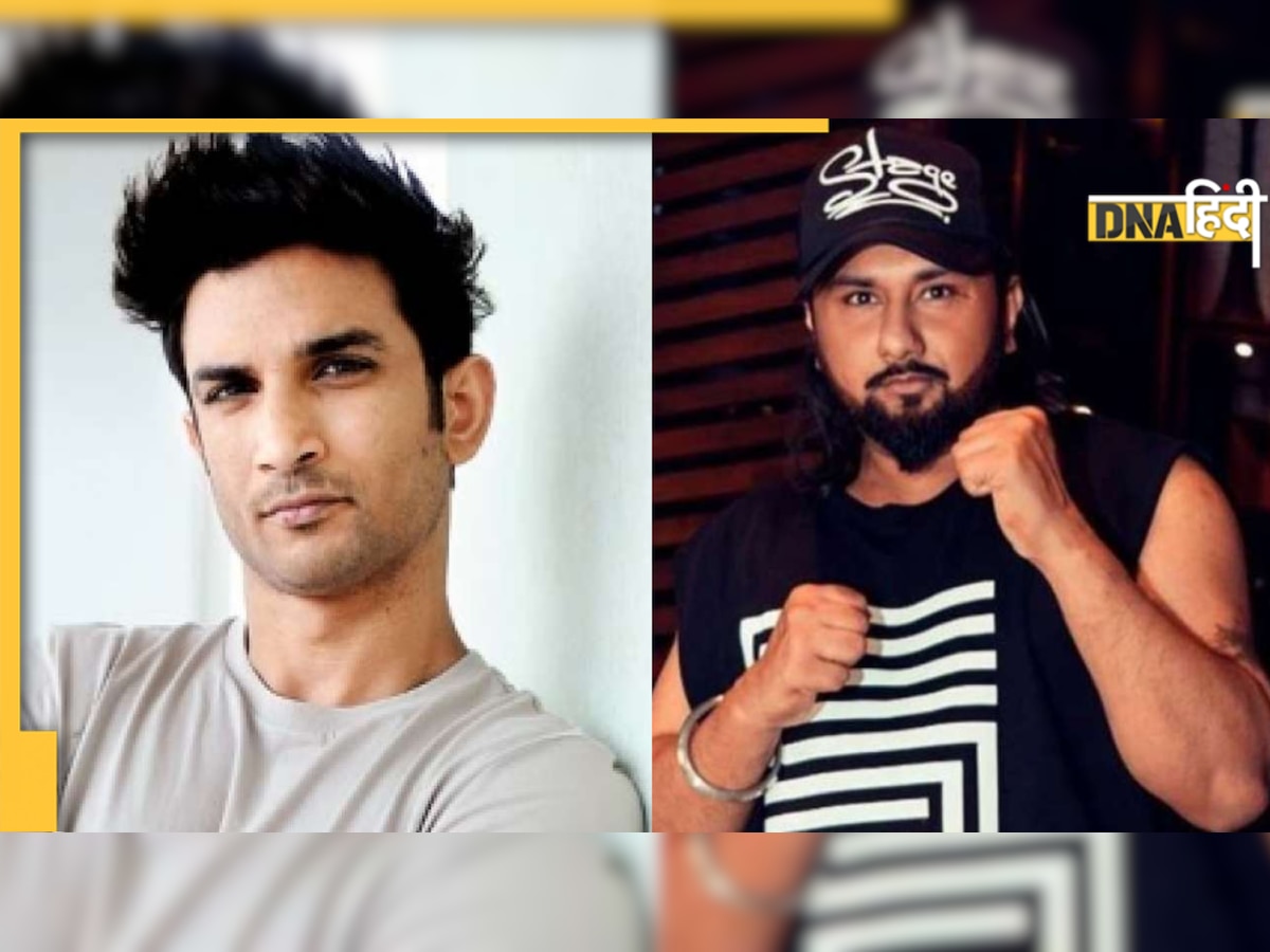 Sushant Singh Rajput की मौत पर Honey Singh ने कह डाली बड़ी बात, परिवार के साथ को बताया जरूरी 