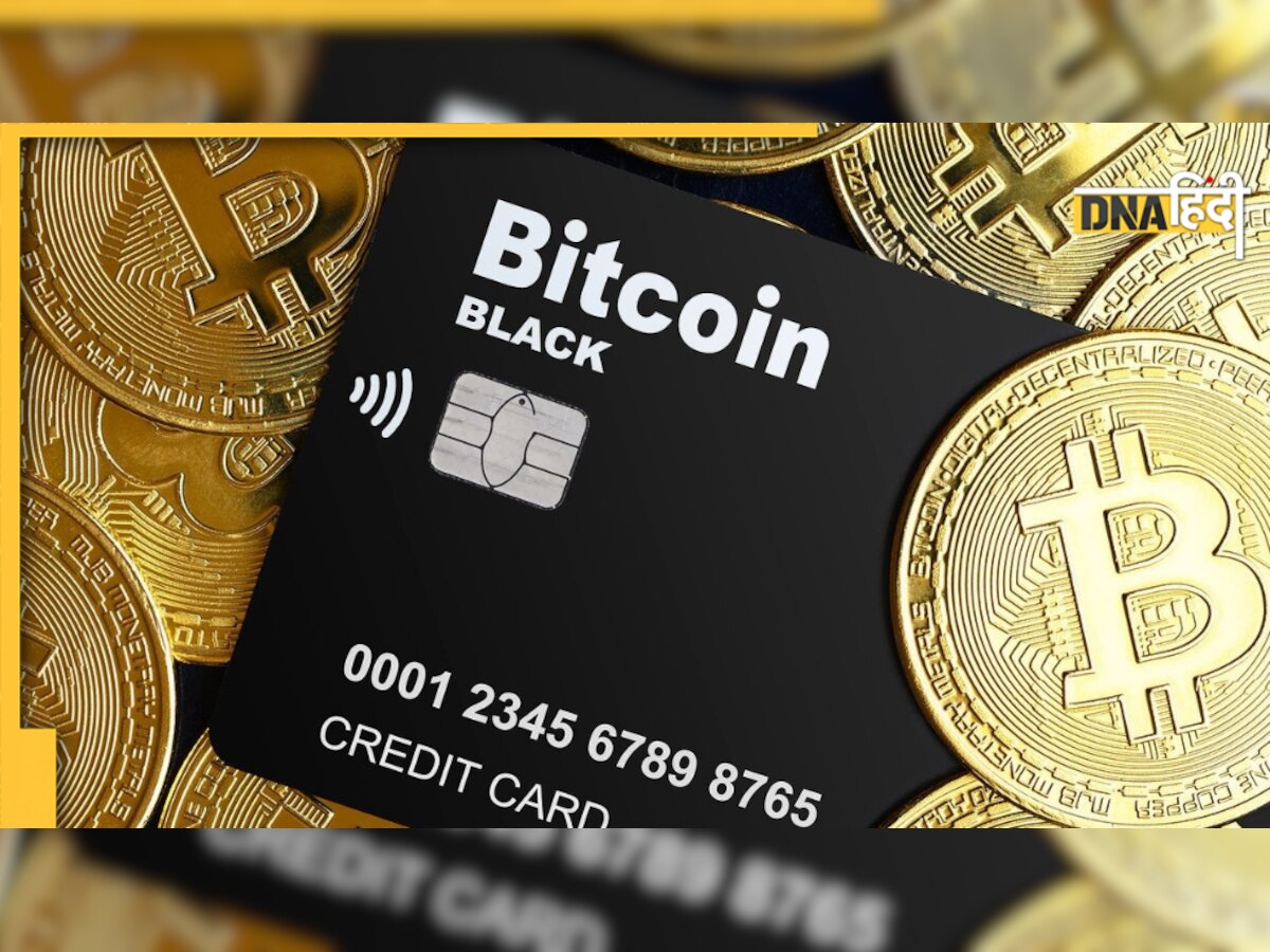 क्या होता है Crypto Credit Card, कैसे होता है इसका इस्तेमाल?