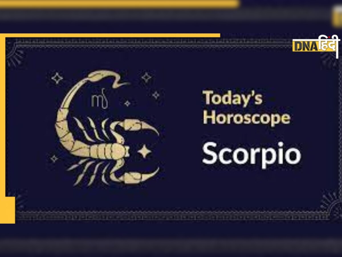 6 January Scorpio Daily Horoscope: वृश्चिक राशि वालों के लिए आज का दिन कैसा होगा? जानें क्या बन रहा संयोग