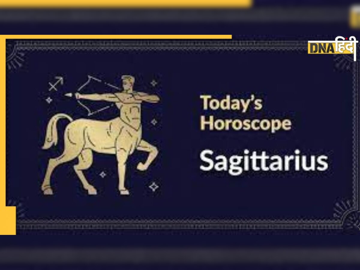 6 January Sagittarius Daily Horoscope: धनु राशि वालों के लिए आज का दिन कैसा होगा? जानें क्या बन रहा संयोग