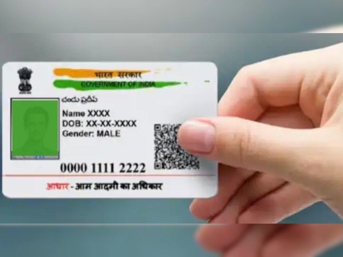 'हेड ऑफ द फैमिली' की मदद से AADHAAR कार्ड में ऐसे बदलें अपना एड्रेस, जानें स्टेप बाई स्टेप प्रॉसेस