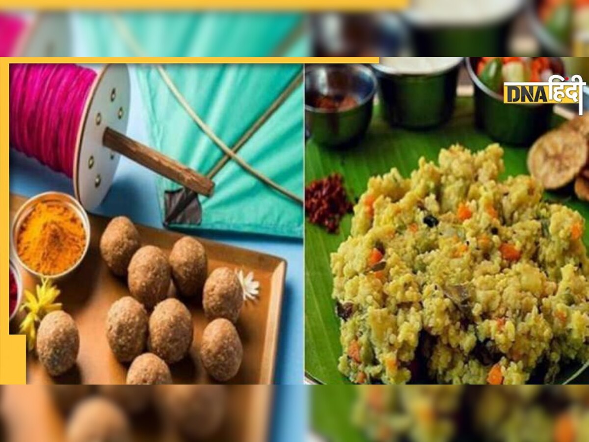 Makar Sankranti 2023: कैसे शुरू हुई मकर संक्रांति के दिन खिचड़ी खाने की परंपरा? जानिए धार्मिक महत्व व लाभ 