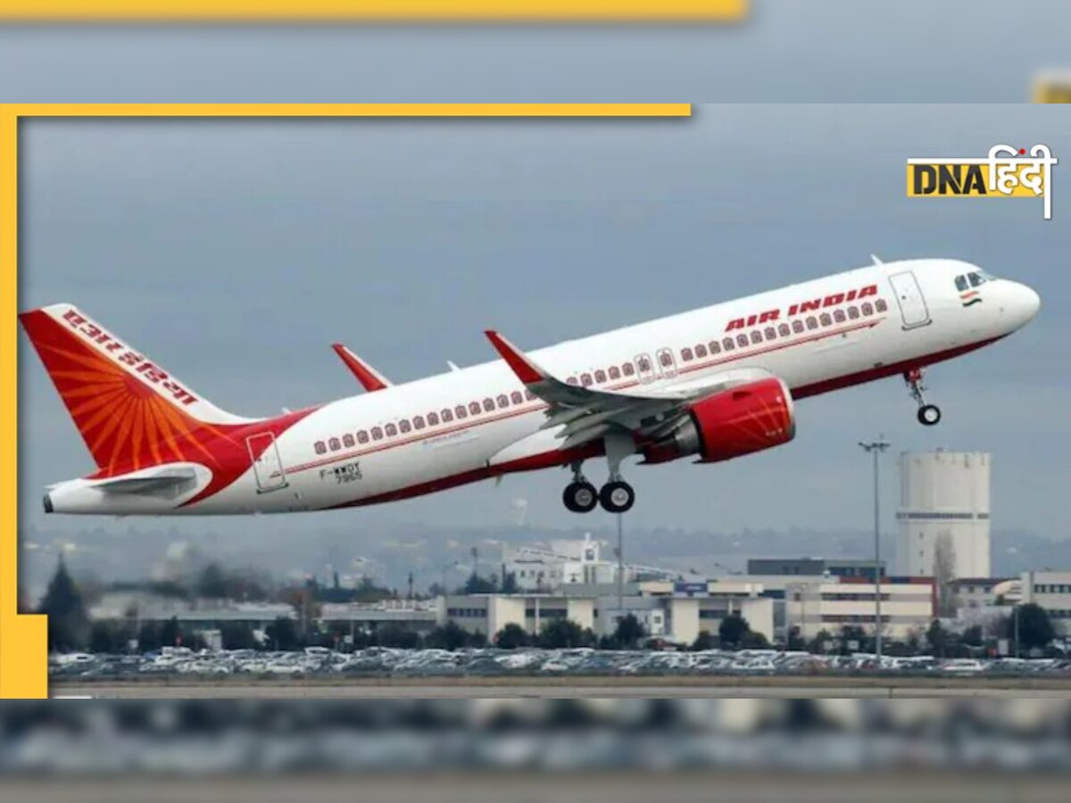 Air India Fined: एअर इंडिया ने छिपाई पैसेंजर्स की बदसलूकी, DGCA ने लगा दिया इतना बड़ा जुर्माना